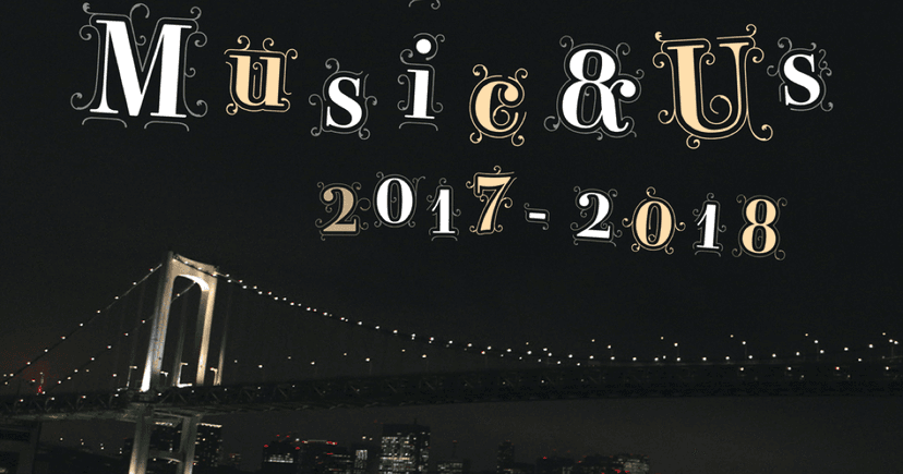 「Tokyo, Music & Us 2017-2018」をApple Musicで