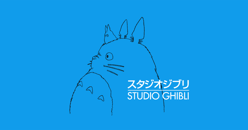 スタジオジブリ｜STUDIO GHIBLI